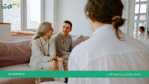 زوج درمانی شناختی رفتاری (CBT)