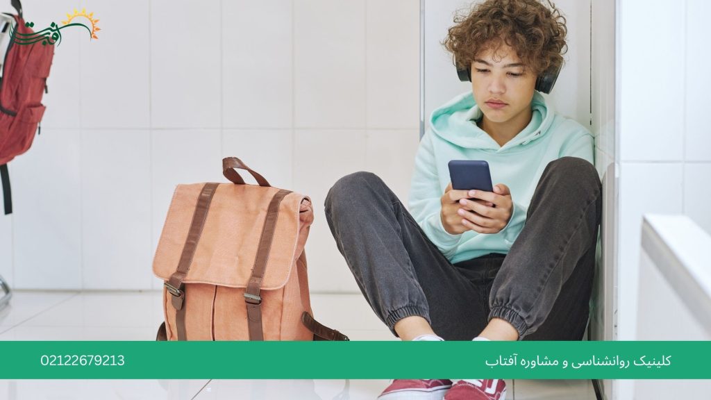 کنجکاوی جنسی نوجوانان در فضای مجازی