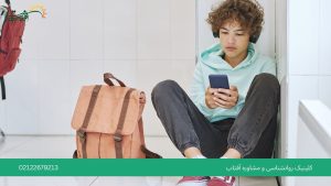 کنجکاوی جنسی نوجوانان در فضای مجازی