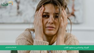 بازسازی روانی پس از بحران جنگ