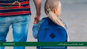چرا شروع مدرسه برای مادران اضطراب‌آور است؟