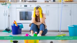 زندگی با همسر وسواسی؛ از عشق تا خستگی روانی