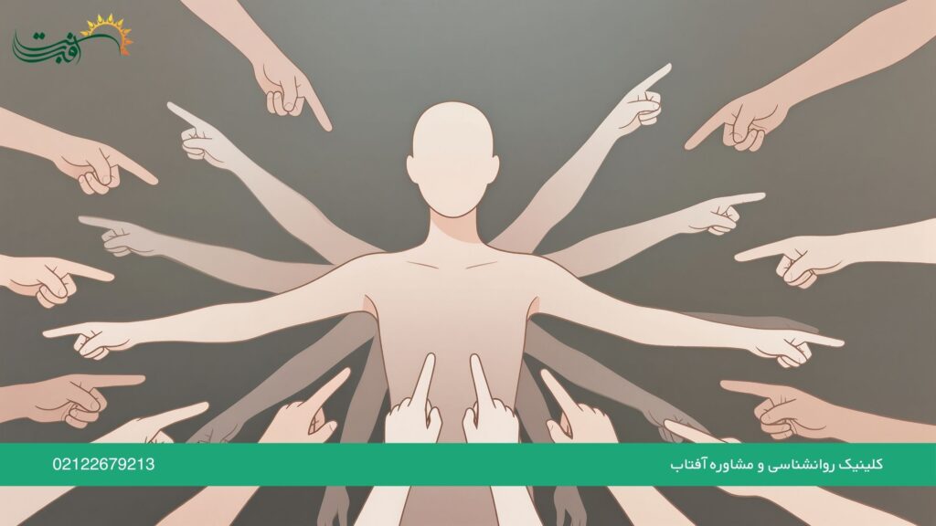 زندگی زیر سایهٔ «مردم چی میگن؟»؛ آیا واقعاً آزادیم؟