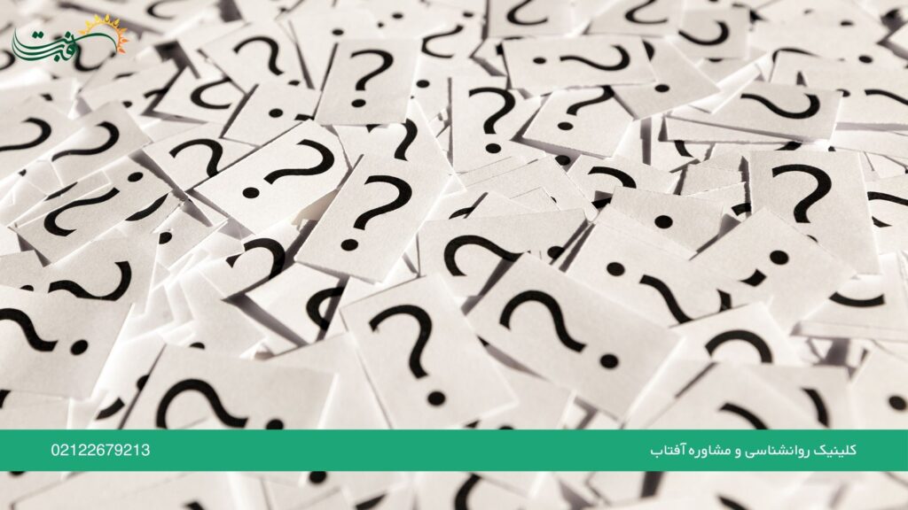 پرسش‌های ناامن: مرز باریک بین کنجکاوی سالم و دخالت مخرب (چرا آرامش ما دزدیده می‌شود؟)