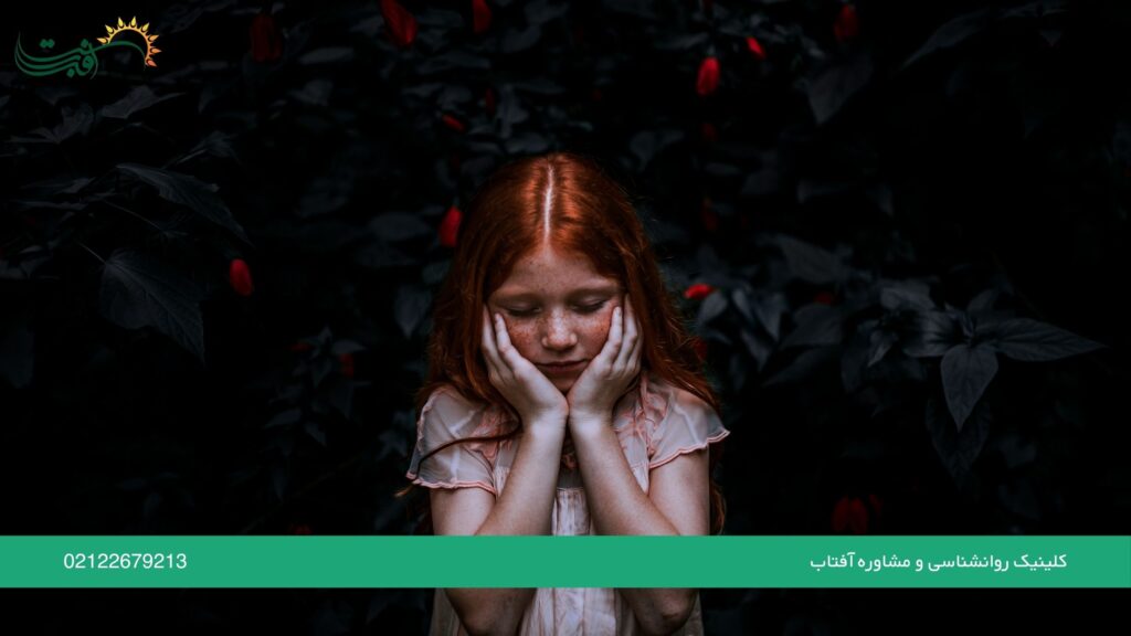 ترومای بین نسلی